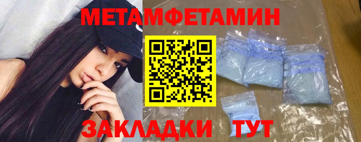 АМФЕТАМИН Premium  АМФ  АМФ  Минусинск  Вход с VPN 