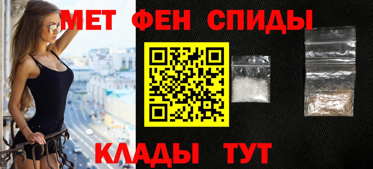 АМФЕТАМИН VHQ Минусинск
