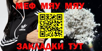 прущая мука Каменск-Уральский