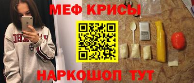 прущая мука Каменск-Уральский