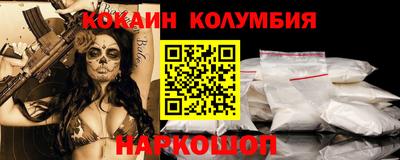 mix Каменск-Шахтинский
