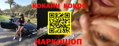 кристаллы Кизляр