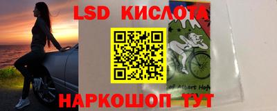кокаин перу Керчь