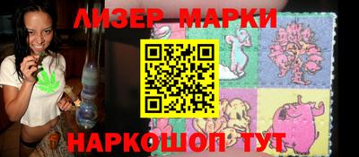 кристаллы Кизляр