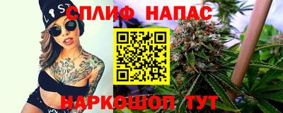 прущая мука Каменск-Уральский