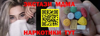 PSILOCYBIN Камень-на-Оби