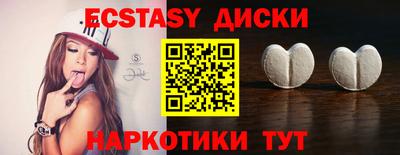 mix Каменск-Шахтинский