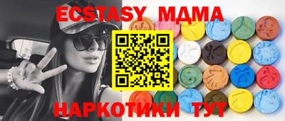 прущая мука Каменск-Уральский