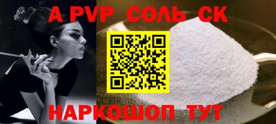 PSILOCYBIN Камень-на-Оби