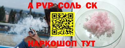 mix Каменск-Шахтинский