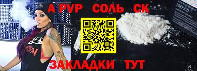 прущая мука Каменск-Уральский