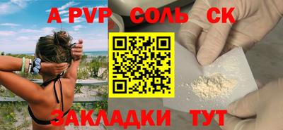 mix Каменск-Шахтинский