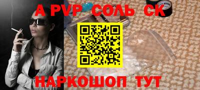 кристаллы Кизляр