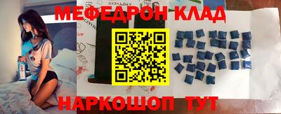 кристаллы Кизляр