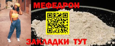 mix Каменск-Шахтинский