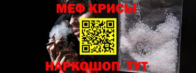 mix Каменск-Шахтинский