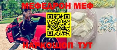 mix Каменск-Шахтинский
