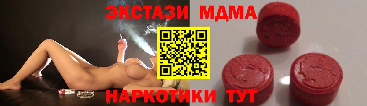Гашиш Минусинск