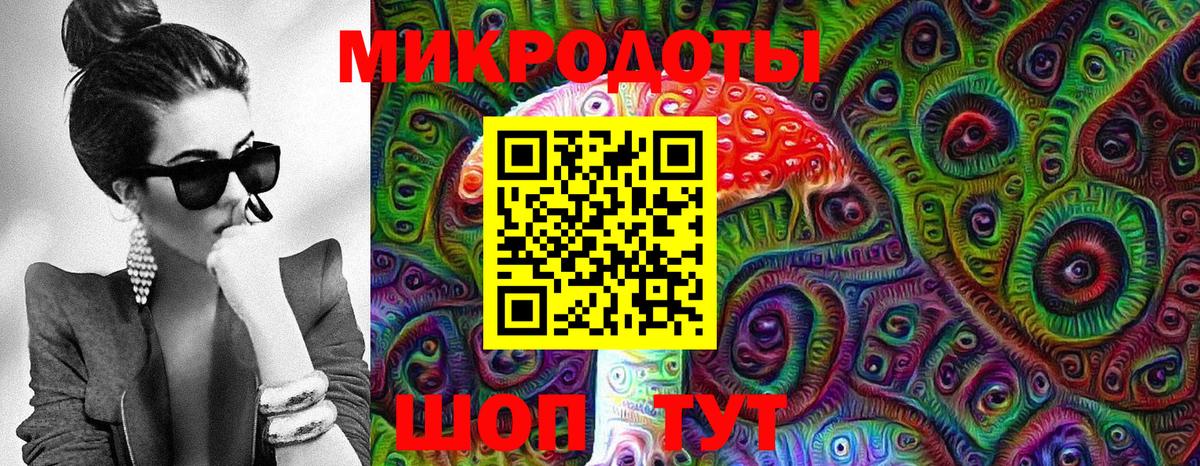 купить наркотик  Вход с VPN  Минусинск  Псилоцибиновые грибы Magic Shrooms 